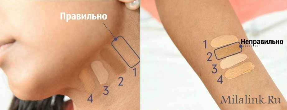 Как подобрать тональный крем по типу кожи