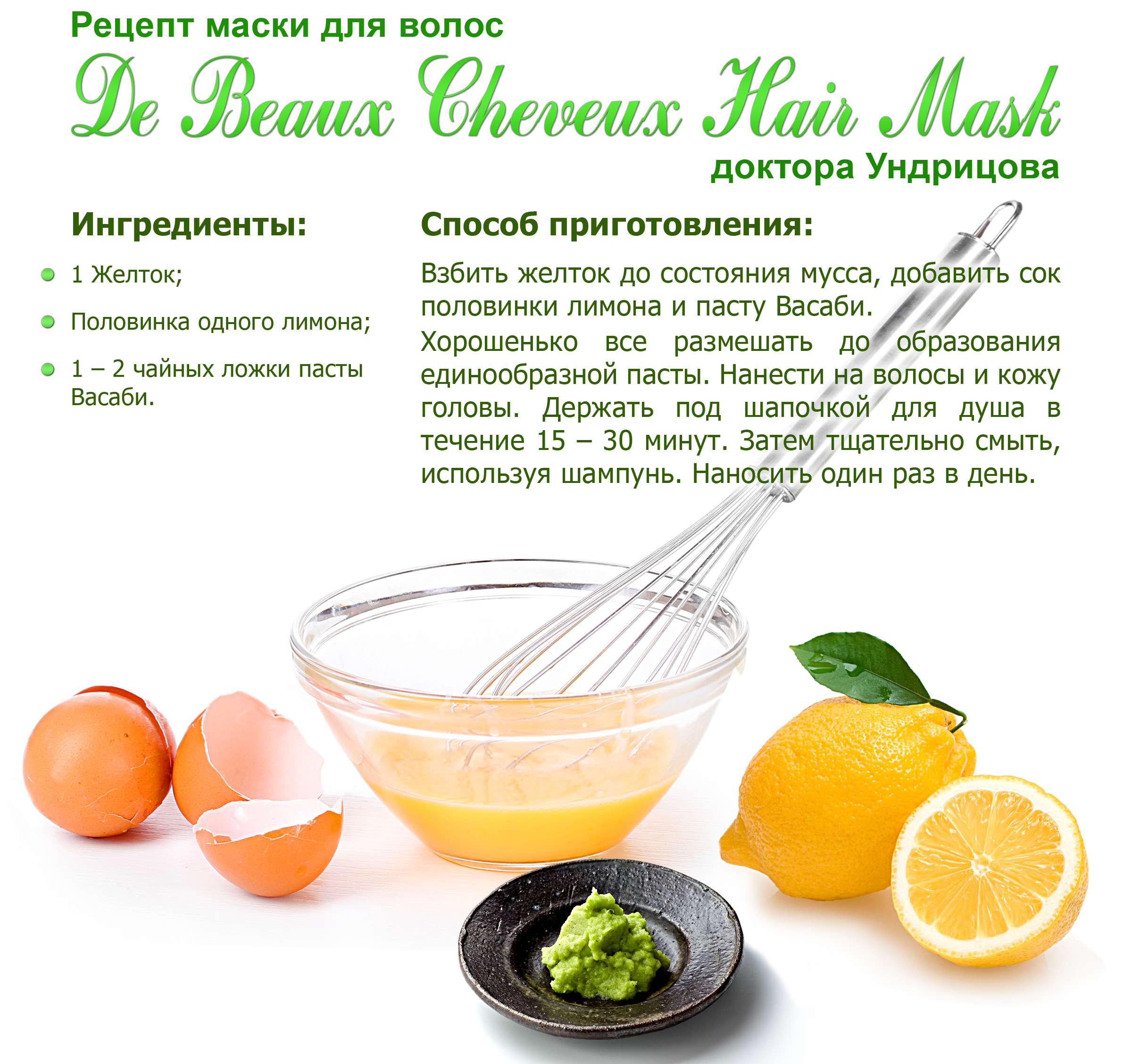 Спрей с витаминами для волос: витаминные средства для волос домашние рецепты, natura siberica, приготовление своими руками, отзывы | n-nu.ru
