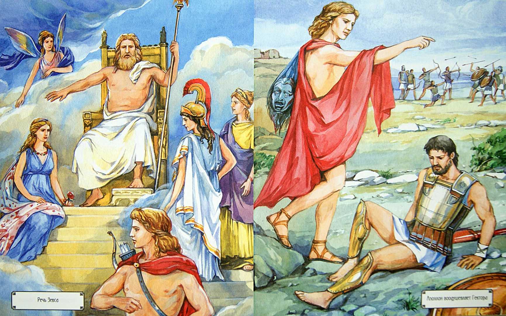 Мифы древней греции по истории за 5 класс: краткое содержание и сюжеты поучительных легенд