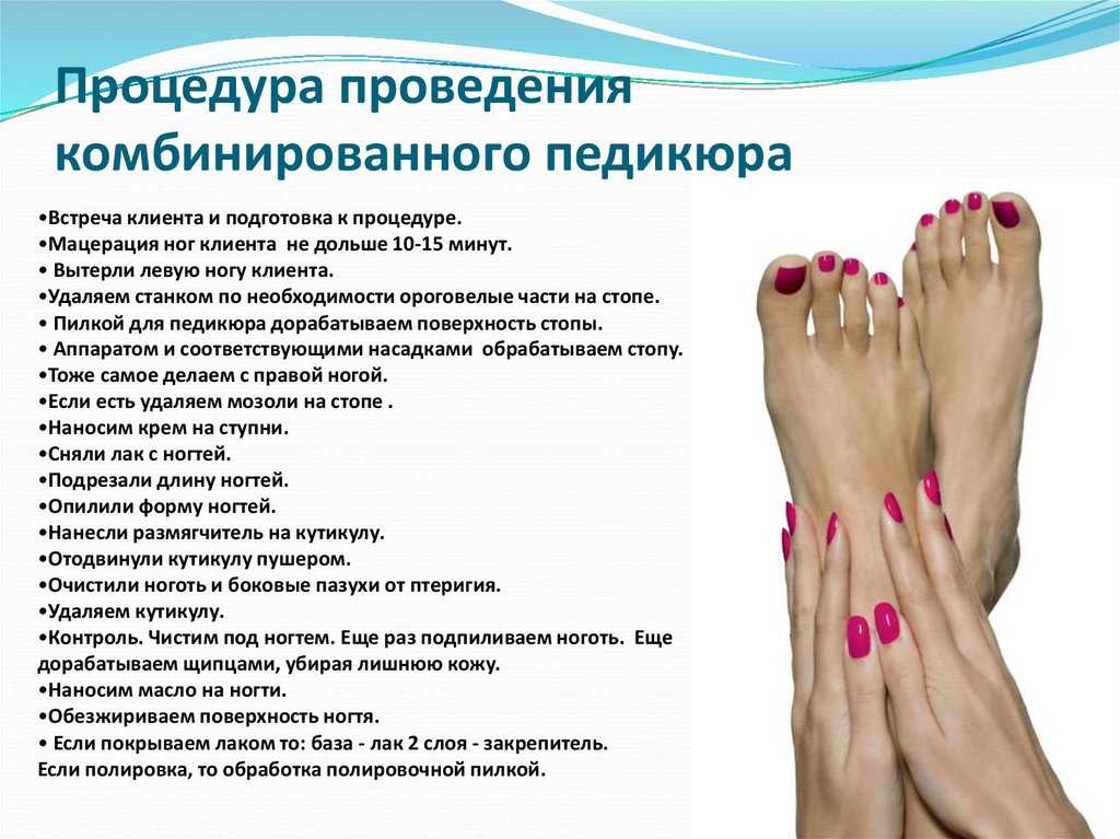 Применение профессиональных средств gehwol для кожи ног • журнал nails