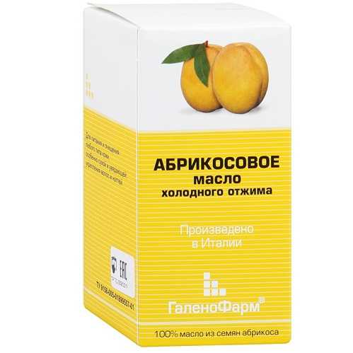 Абрикосовое масло для лица: применение, отзывы