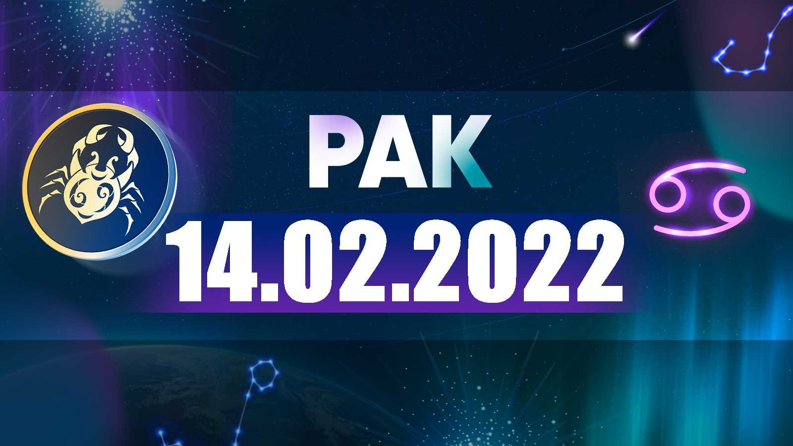 Гороскоп на 2022 год для знака скорпион: точный бесплатный прогноз
