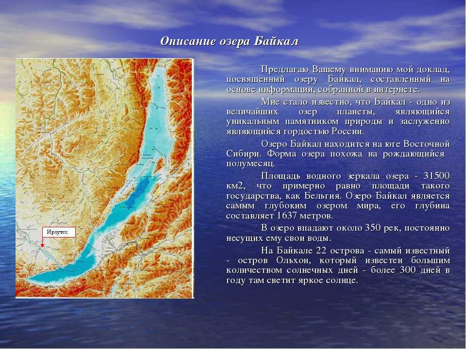 Озеро байкал. уникальное озеро планеты. - наука просто