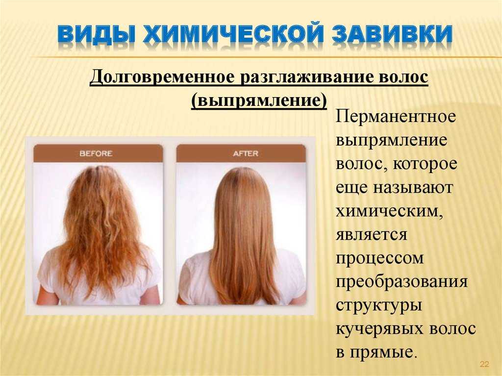 Как накрутить волосы утюжком для выпрямления волос: пошаговая инструкция с фото - luv.ru