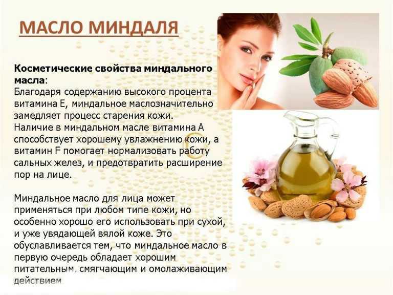 Масло ши: полезные свойства для кожи лица и тела, применение карите в косметологии и медицине