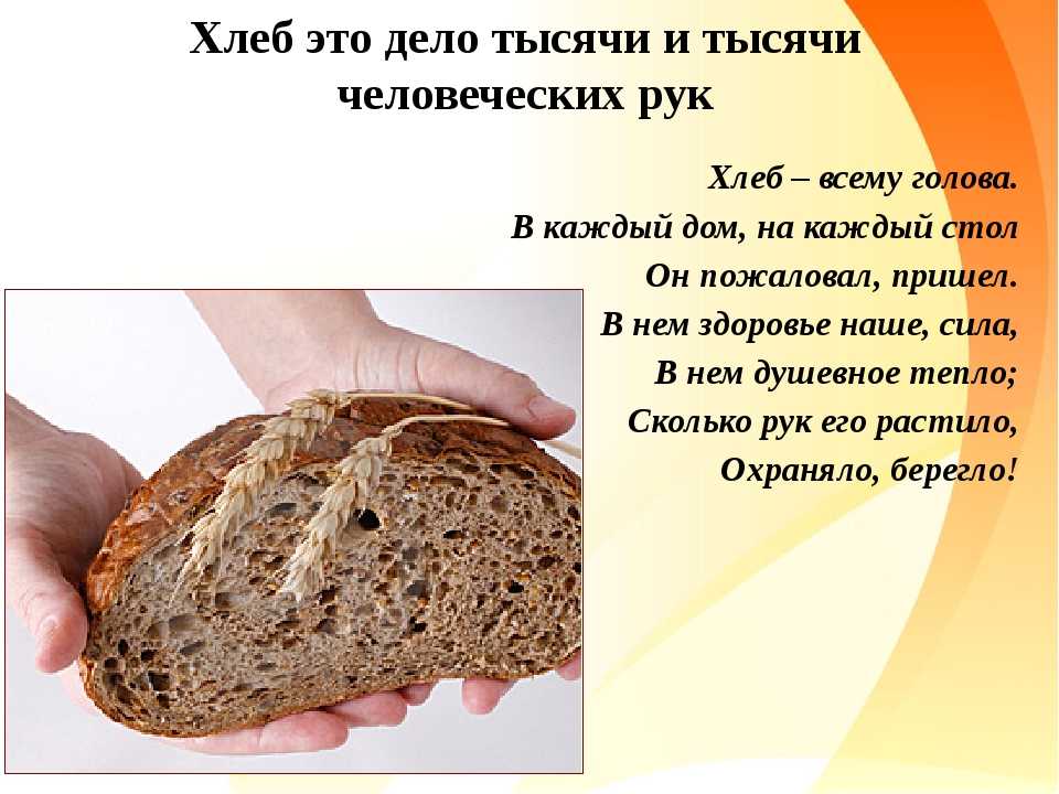 Для чего в котлеты добавляют хлеб? чем можно заменить хлеб?