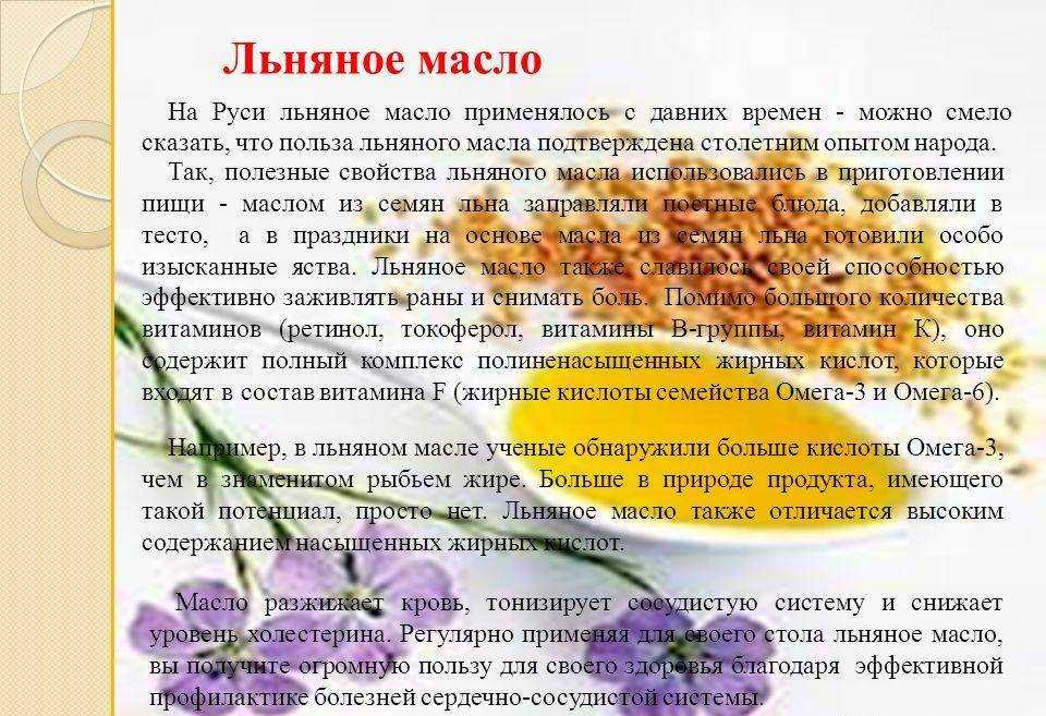 Подбор массажного масла: как не запутаться?