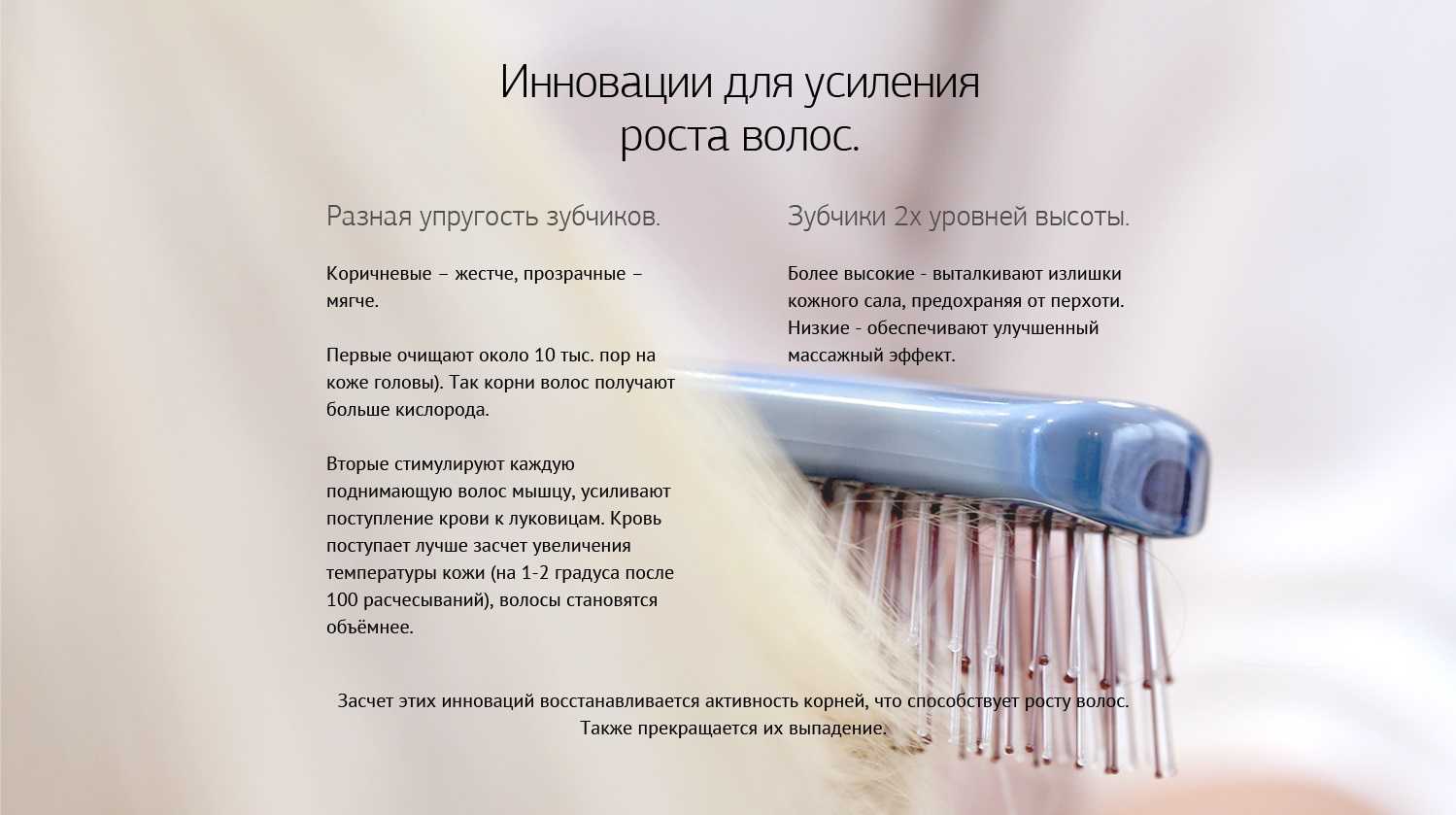Топ-6 лазерных расчесок для укрепления волос • журнал nails