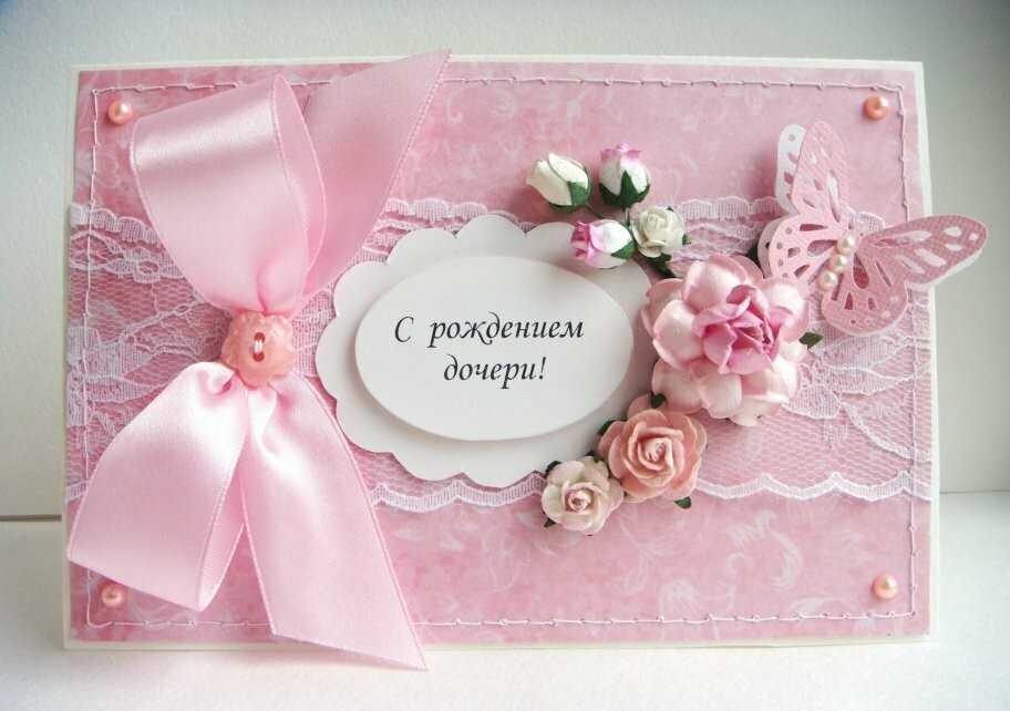 Поздравления с новорожденной дочкой папе | pzdb.ru - поздравления на все случаи жизни