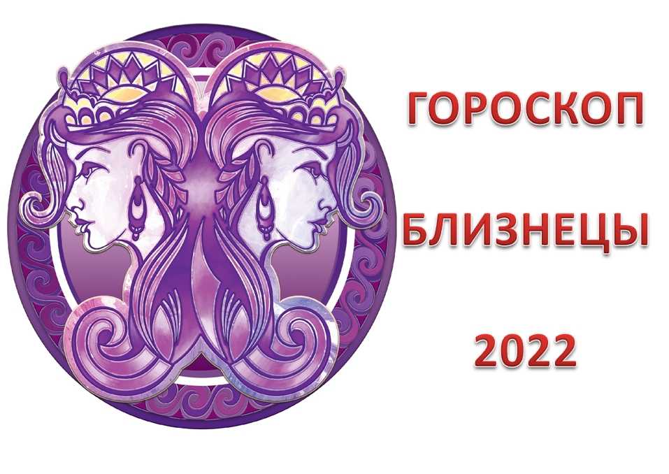 Гороскоп водолей на 2021 год (мужчина-женщина): любовь, карьер, здоровье, семья, финансы, водолей и год рождения знака зодиака