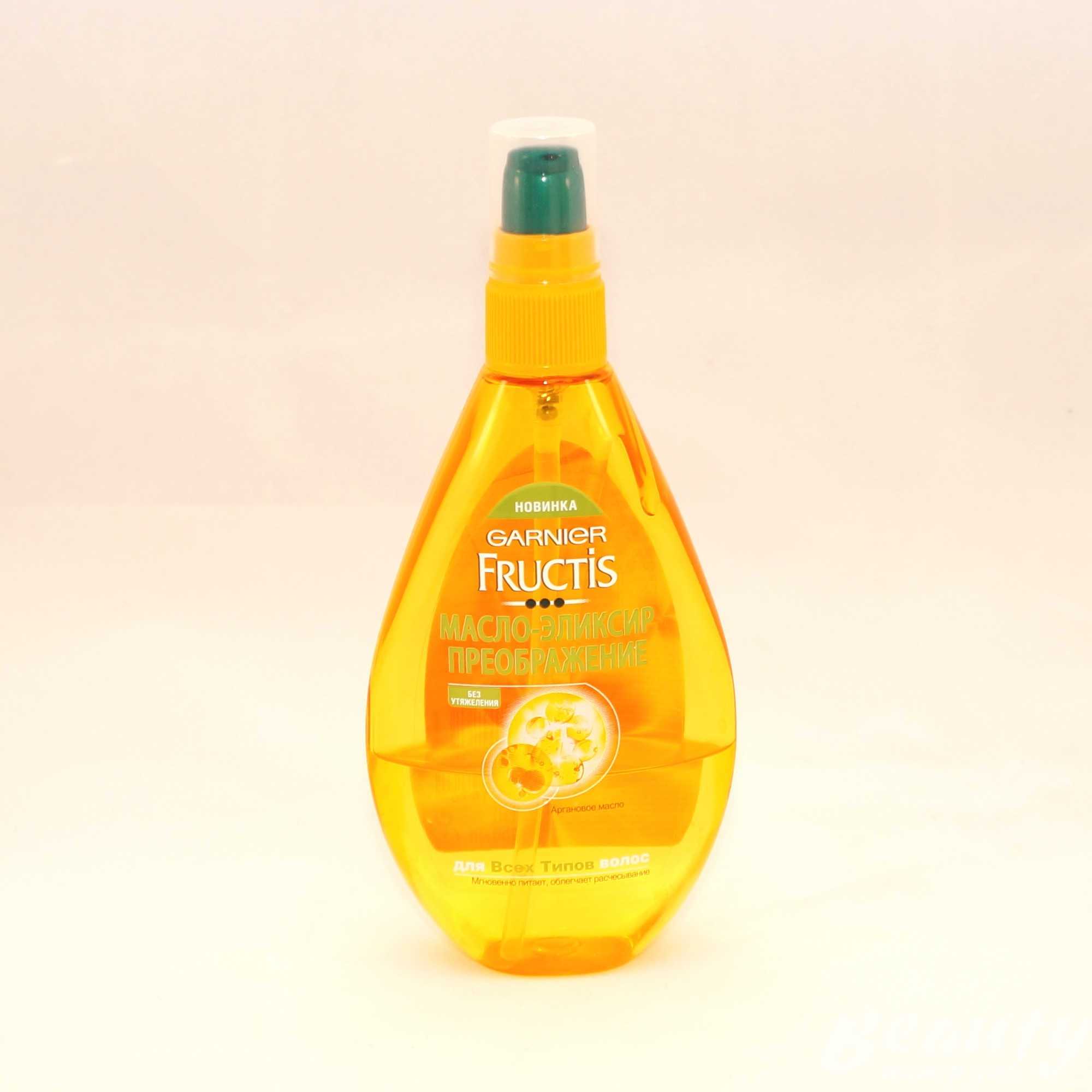 Масло для волос «фруктис» (fructis): когда и как применять эликсир «преображение», а также эффективна ли укрепляющая сыворотка «здоровые кончики»?