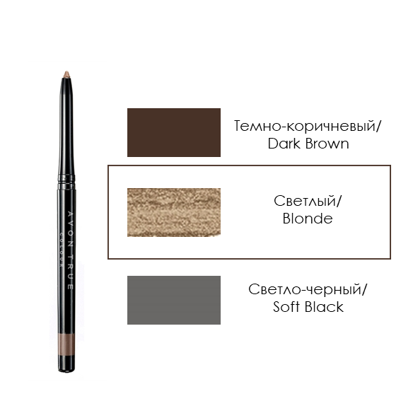 Лучшие карандаши для бровей: тени для блондинок, какой выбрать самый светлый и коричневый графит, стойкий цвет - рейтинг