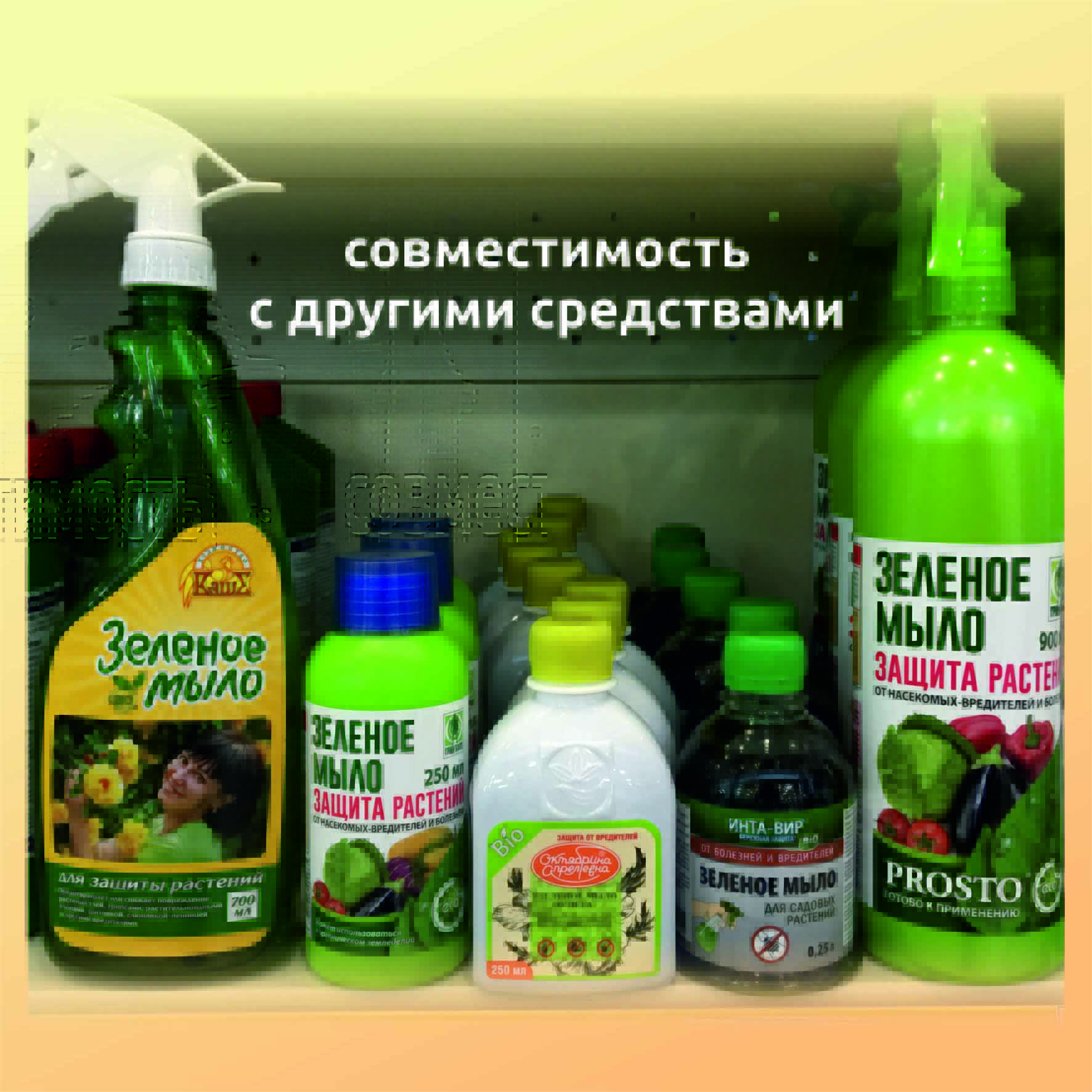 Зелёное мыло: правда об эффективности / асиенда.ру
