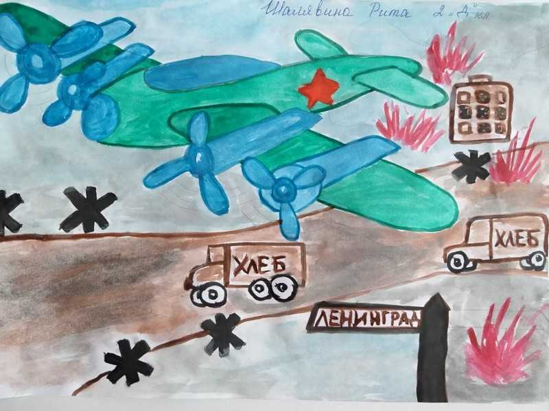 Детские рисунки блокада ленинграда, рисунки для школьников: лёгкие рисунки. снятие блокады ленинграда рисунки: рисунок карандашом война глазами детей. как нарисовать блокаду ленинграда