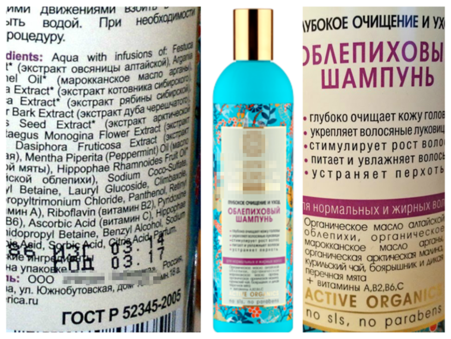 Безсульфатные шампуни для волос | volosomanjaki.com