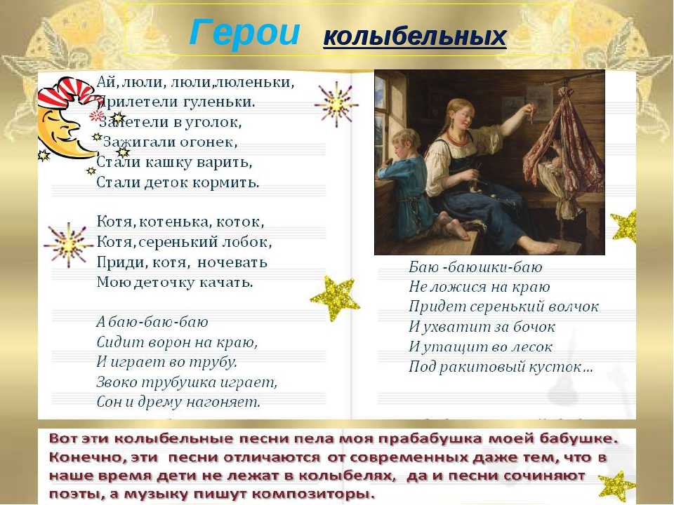 История русской народной песни