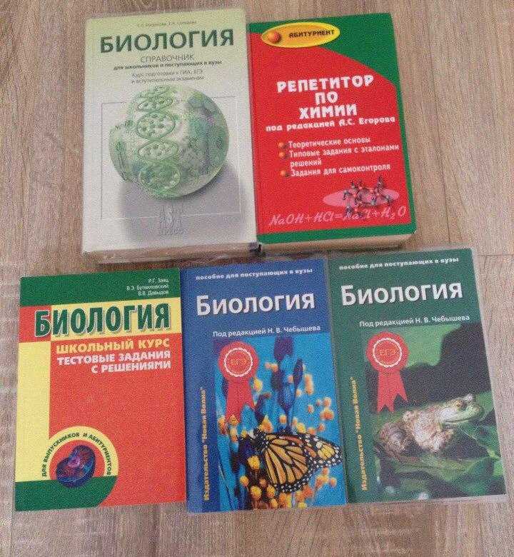 Задача по генетике