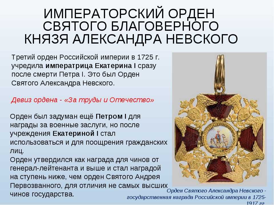 Ордена и наградные медали ссср, россии