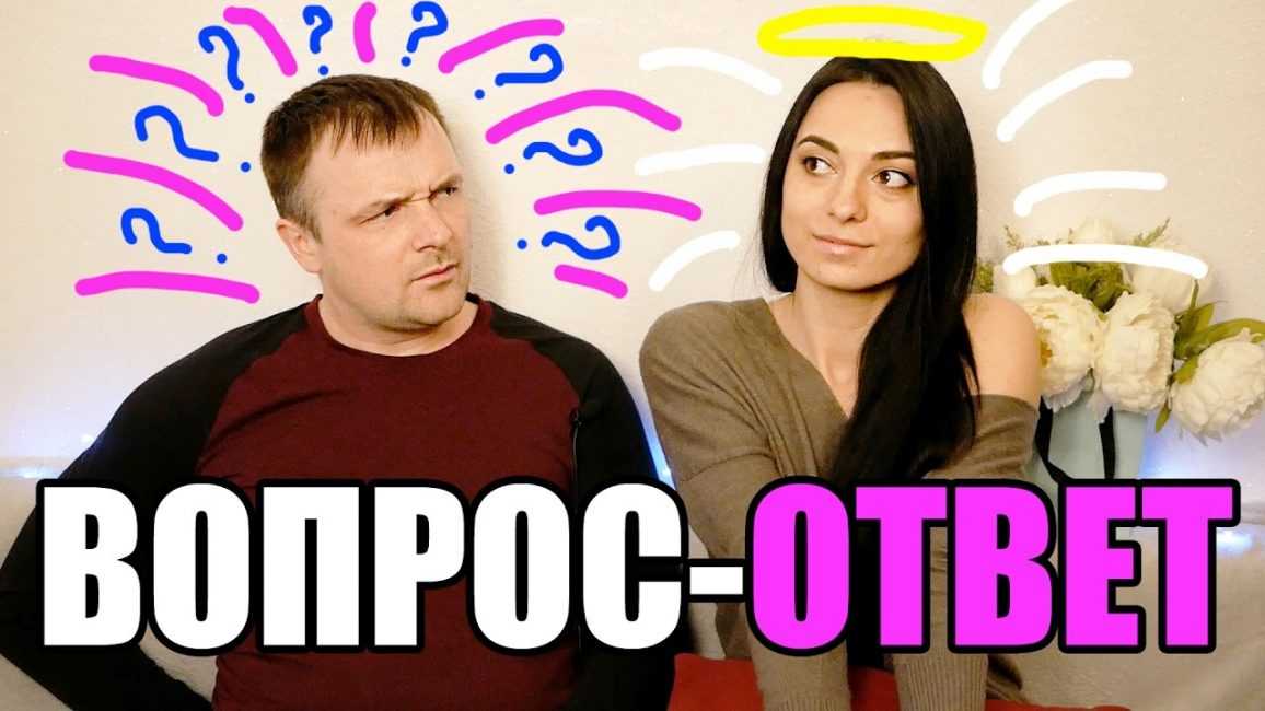 Игра вопрос ответ картинки