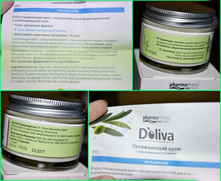 Крем doliva: состав увлажняющего витаминного средства для лица intensiv light, отзывы