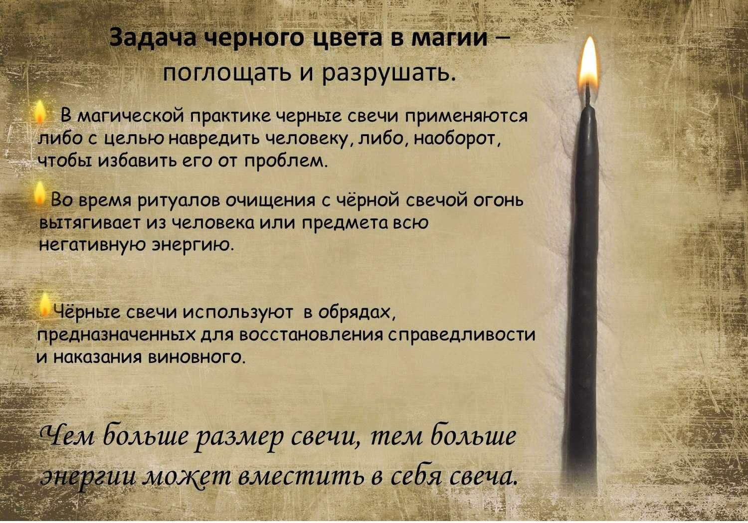 Что такое сретенские свечи и что с ними делать, чем отличается от церковной, молитвы, как использовать дома