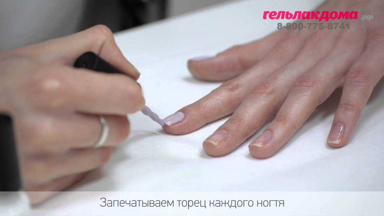 Запечатывание ногтей: показания, техника выполнения, отзывы