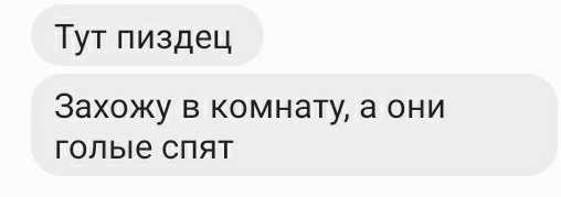 Подождите пару минут и приступайте к процессу. 