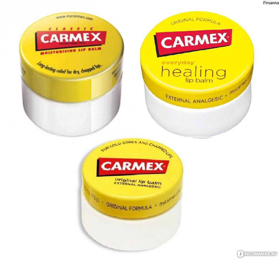 Carmex (бальзам для губ): отзывы, описание, состав, ароматы :: syl.ru