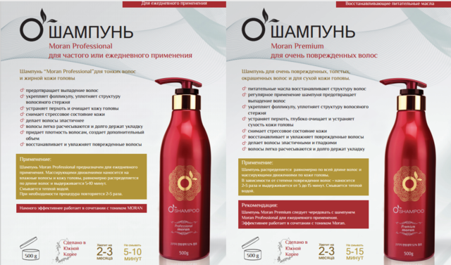 Краска сьес (syoss) для волос без аммиака: палитра, инструкция, отзывы