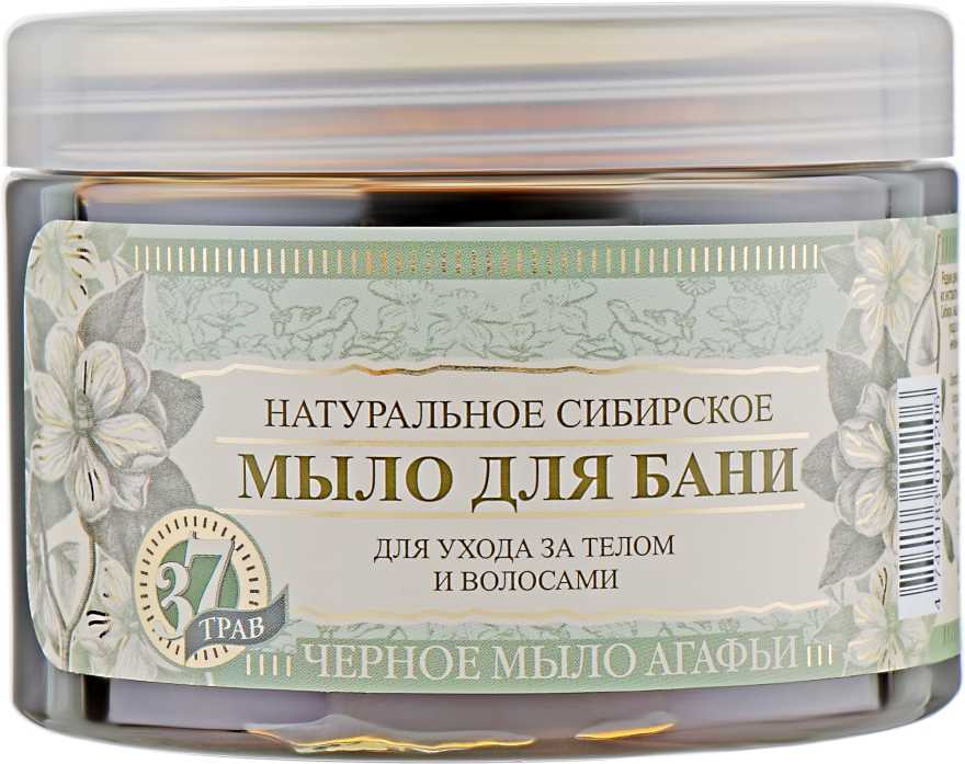 Отзывы о мыло рецепты бабушки агафьи натуральное сибирское черное мыло