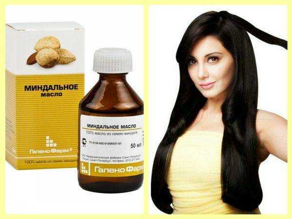 Миндальное масло для роста волос: как применять, противопоказания, фото до и после
