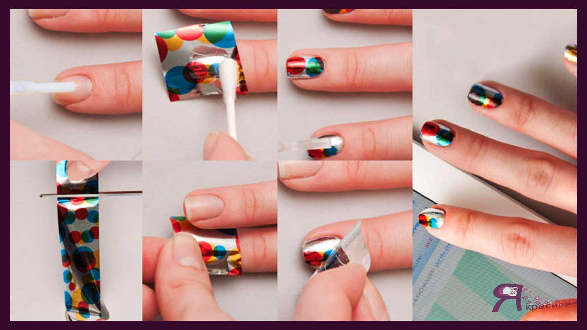 Как пользоваться лентой для дизайна ногтей, интересный дизайн