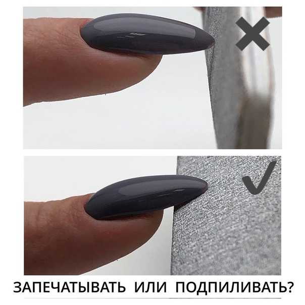 Как запечатать край ногтя в домашних условиях