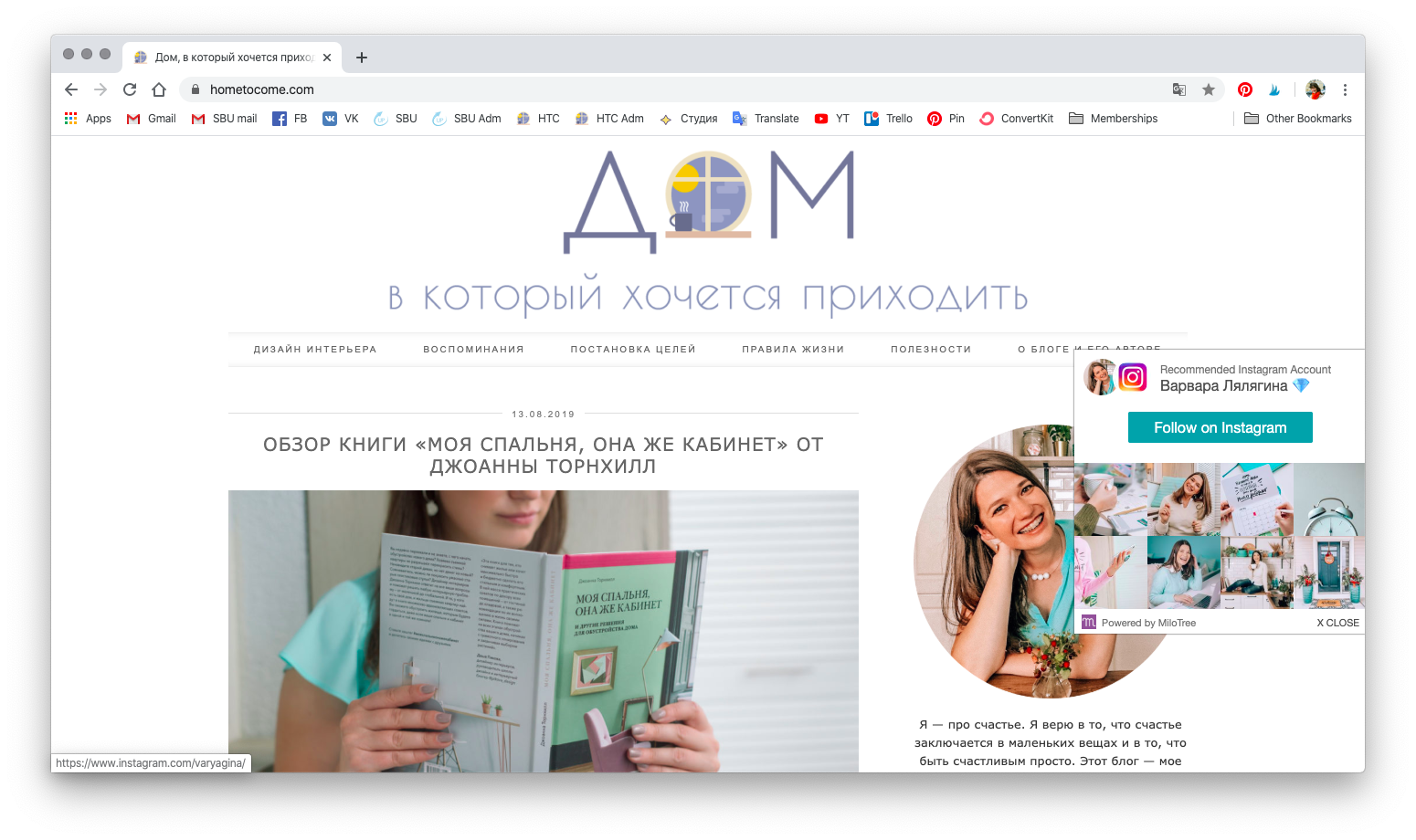 Личный бренд в инстаграм - socialniesety.ru