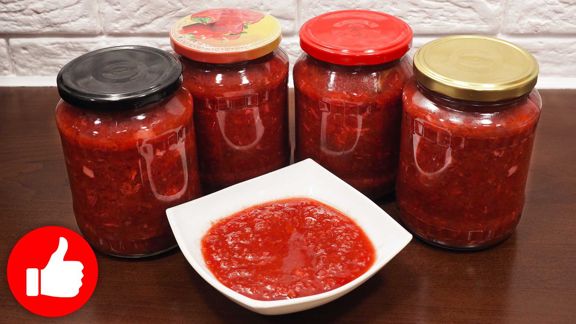 Кетчуп в домашних условиях рецепт на зиму с фото пошагово