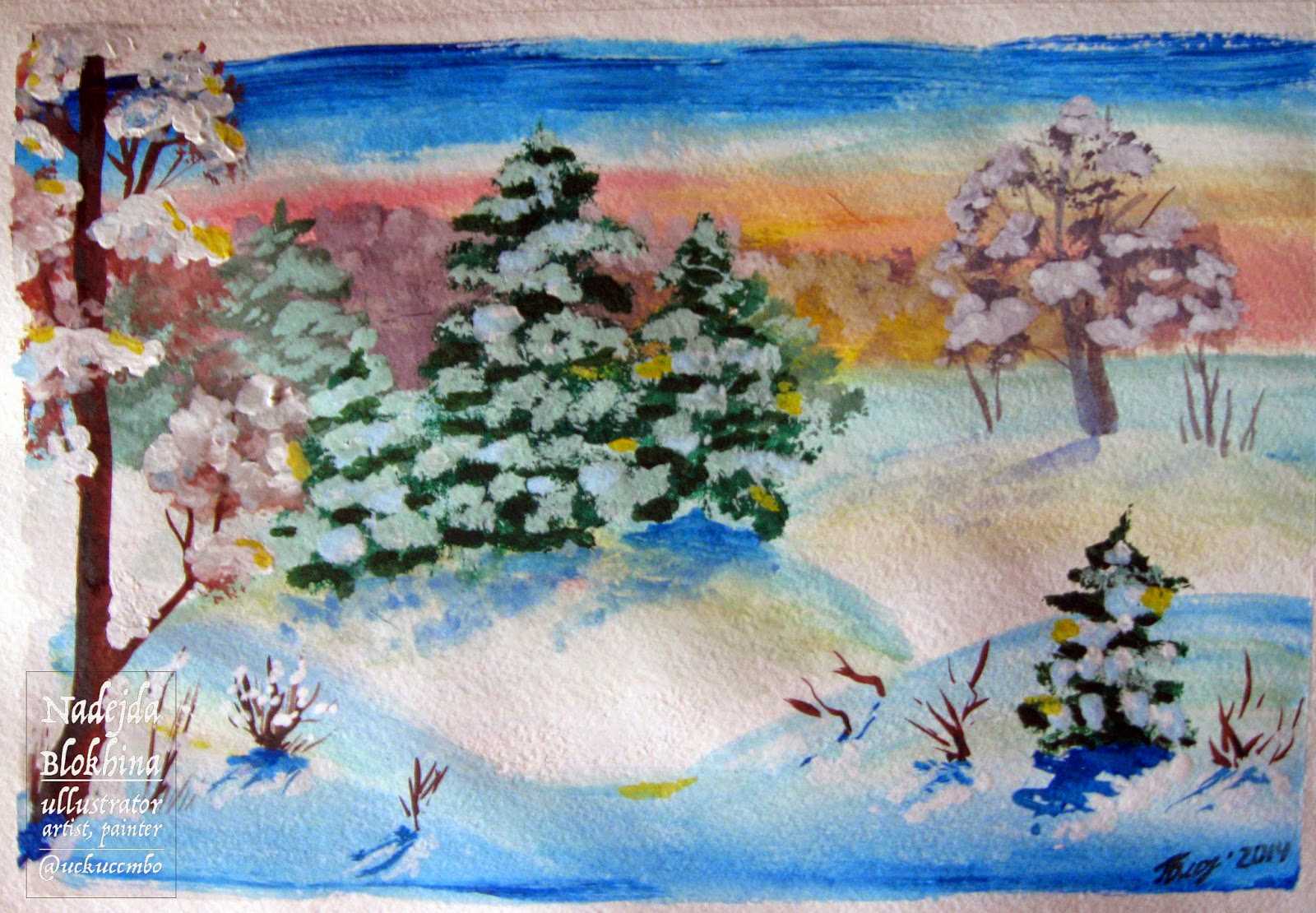 Как нарисовать зиму карандашом поэтапно для начинающих и детей? как нарисовать зимний пейзаж и красоту русской зимы карандашом, красками, гуашью?