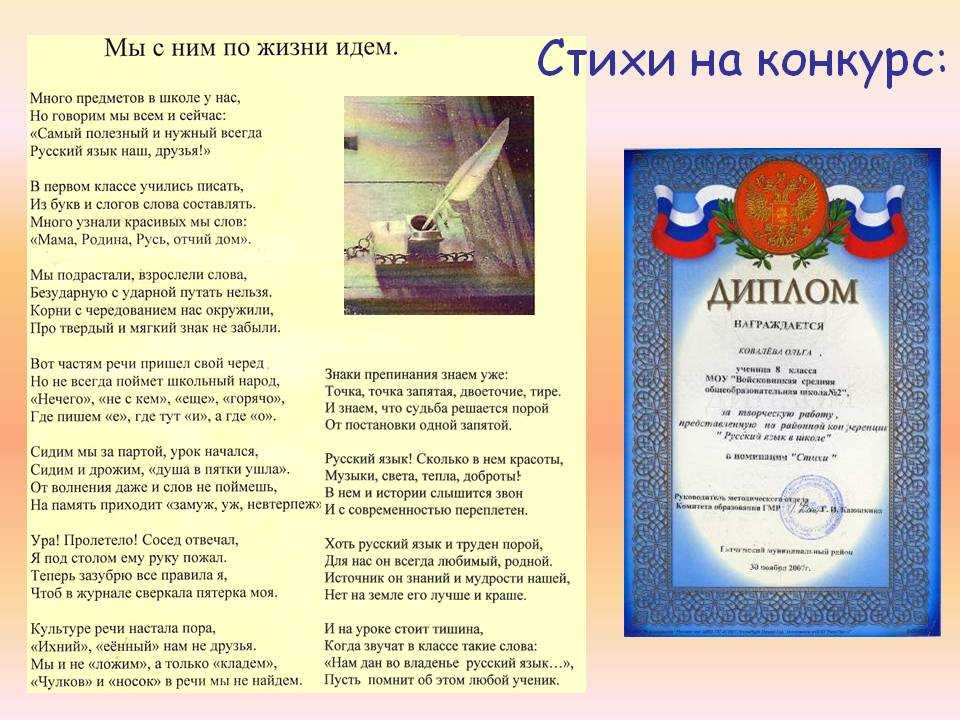 Конспект конкурса чтецов «обо всем на свете» для детей подготовительной группы