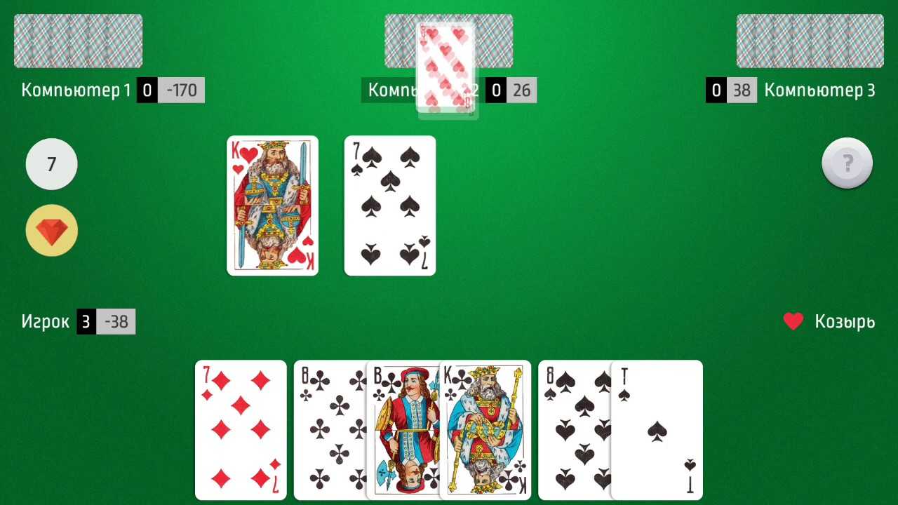 карты кинг играть бесплатно с компьютером