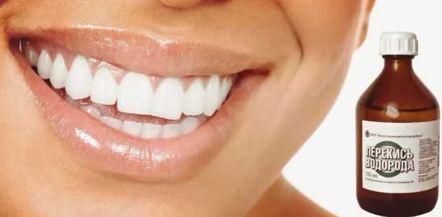 отбеливание зубов перекисью водорода в домашних условиях