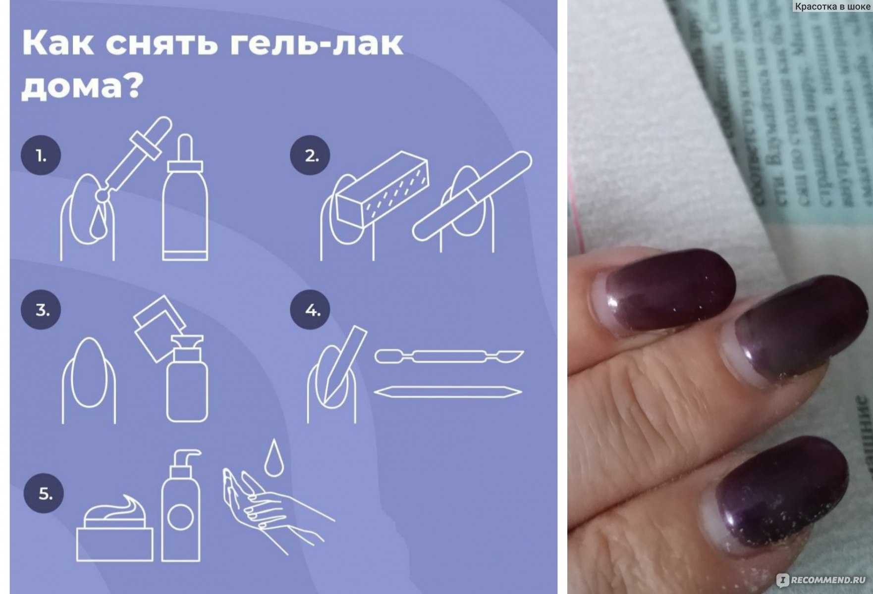 Как накрасить ногти гель-лаком в домашних условиях
