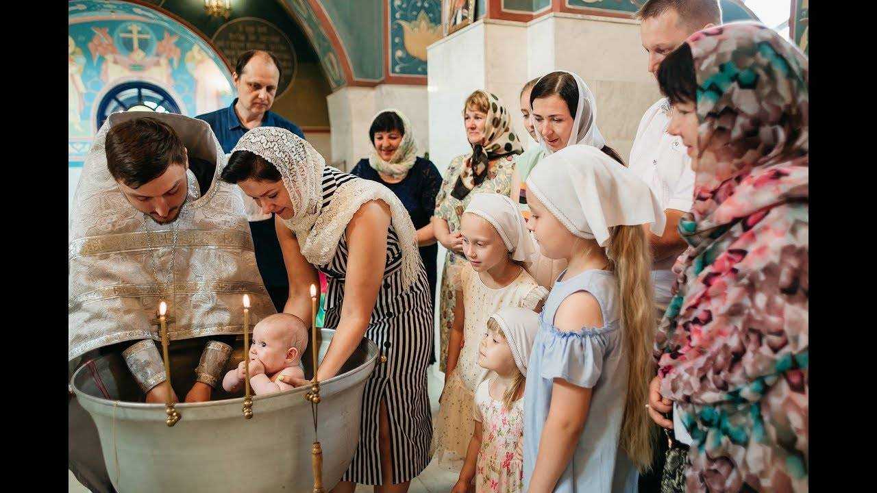 Стоимость и как проходит таинство крещения ребенка, правила для родителей