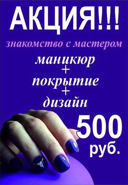 Барнаульские мастера маникюра рассказали, можно ли заработать квартиру на ногтях