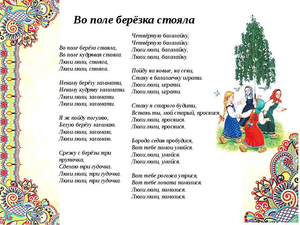 Советские колыбельные для малышей: самая полная подборка песен