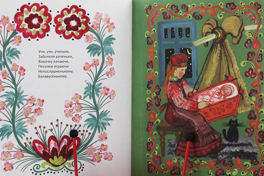 Читать книгу застольные песни для русской души сборника : онлайн чтение - страница 1