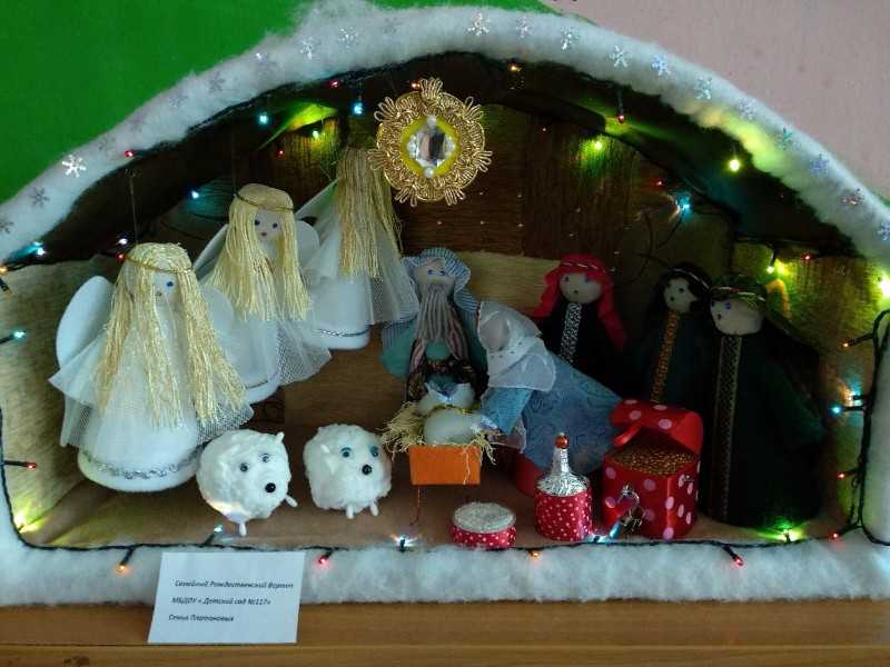 Рождественский вертеп своими руками шаблоны. рождественский вертеп из бумаги своими руками. мастер-класс с фото