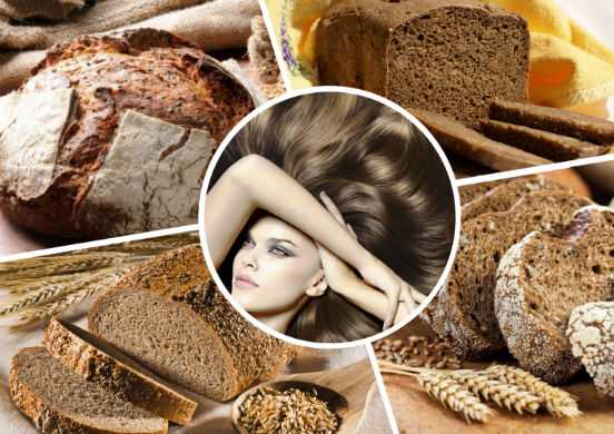 Маска для волос из хлеба. Хлебная маска для волос. Маски для волос из хлеба. Маска из ржаного хлеба. Хлеб с волосами.