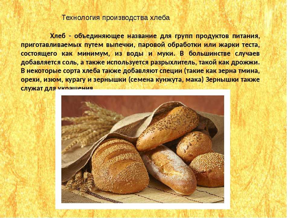 Чем заменить хлеб в котлетах. хлеб или пекинская капуста в фарш, польза для здоровья и фигуры. какой продукт способен заменить хлеб в котлетах