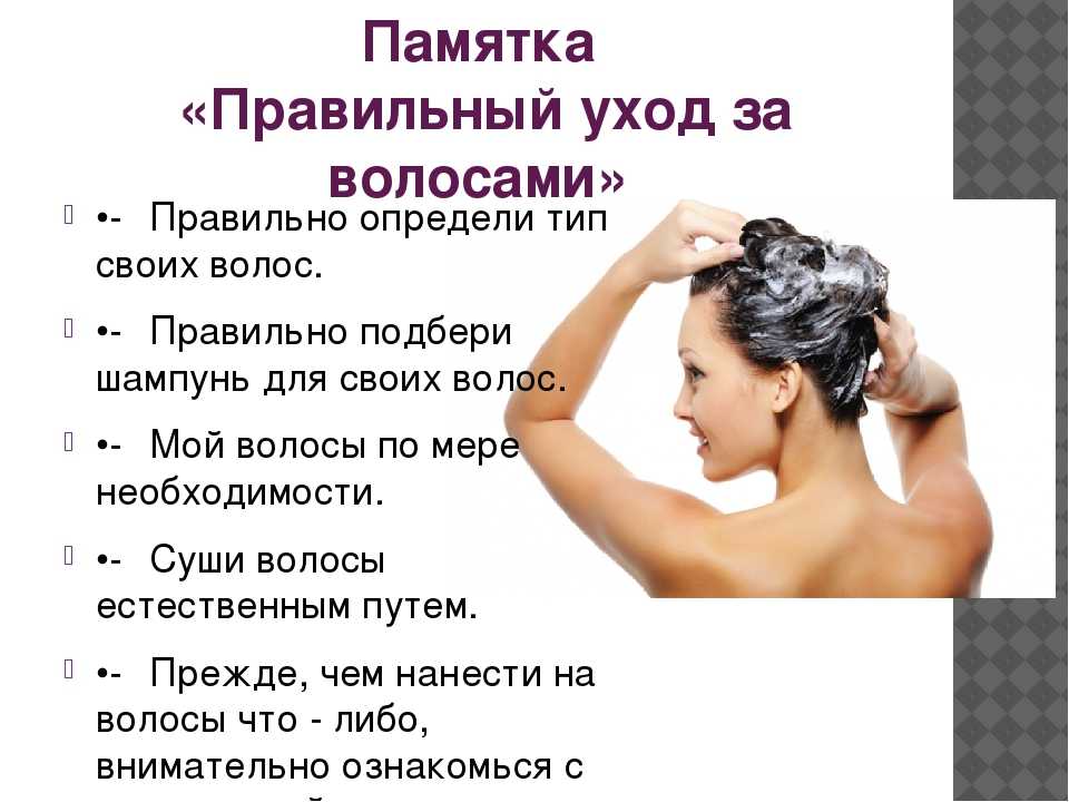 Как правильно ухаживать за кудрявыми волосами?