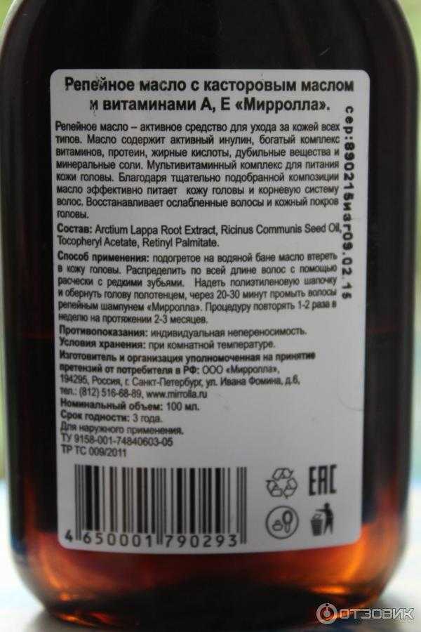 Касторовое масло для лица: польза, рецепты масок, отзывы