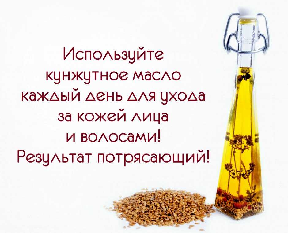 Какими полезными свойствами обладает кунжутное масло и есть ли противопоказания к его применению - рецепты, возможный вред и отзывы